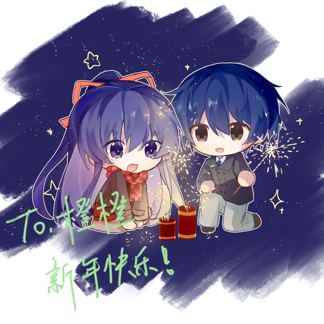 1boy 1girl blue_hair brown_eyes chibi date_a_live fireworks hair_ribbon itsuka_shidou jacket long_hair on_one_knee open_mouth pants pen_tzbzm purple_eyes purple_hair red_shawl ribbon shawl short_hair smile sparkler yatogami_tohka