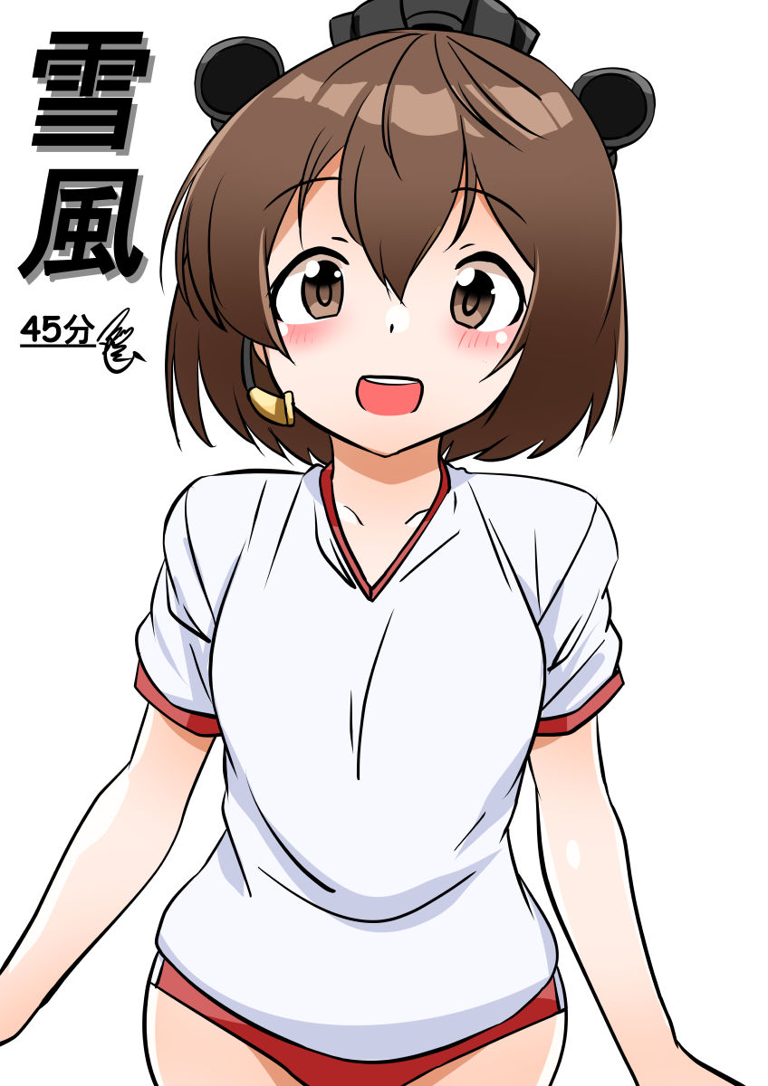 1girl blush brown_eyes brown_hair buruma character_name gym_shirt headgear highres kantai_collection looking_at_viewer one-hour_drawing_challenge open_mouth red_buruma shirt short_sleeves signature solo timestamp tsukino_murakumo white_background white_shirt yukikaze_(kancolle)