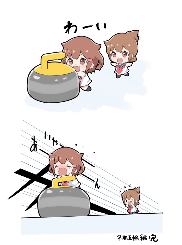 2girls aged_down baby blue_sailor_collar brown_eyes chasing closed_eyes commentary_request crying curling curling_stone dress fang folded_ponytail gale_kawaii ikazuchi_(kancolle) inazuma_(kancolle) kantai_collection long_hair multiple_girls neckerchief open_mouth red_neckerchief riding sailor_collar sailor_dress short_hair skin_fang speed_lines translation_request wavy_mouth white_dress