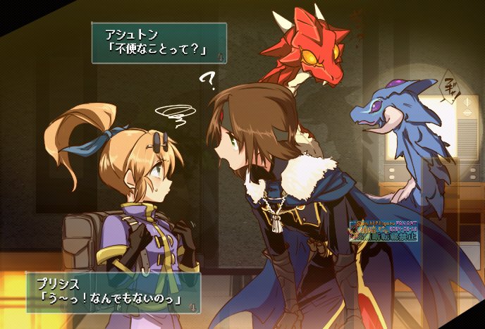 1boy 1girl ? ashton_anchors black_gloves brown_hair cape dragon eyewear_on_head gloves headband long_hair open_mouth piu ponytail precis_neumann skirt speech_bubble star_ocean star_ocean_the_second_story