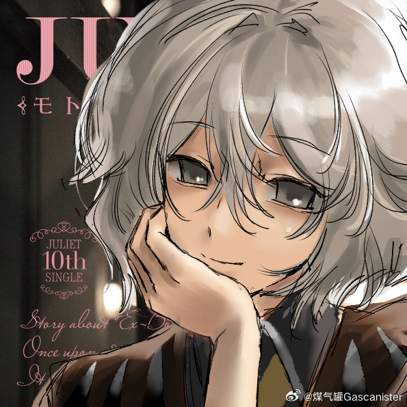 1girl album_cover black_shirt brown_capelet capelet chinese_commentary closed_mouth collared_shirt commentary_request cover dot_nose gas_wf grey_eyes grey_hair hair_between_eyes hand_on_own_face len&#039;en looking_at_viewer shirt shitodo_hoojiro short_hair smile solo upper_body weibo_watermark