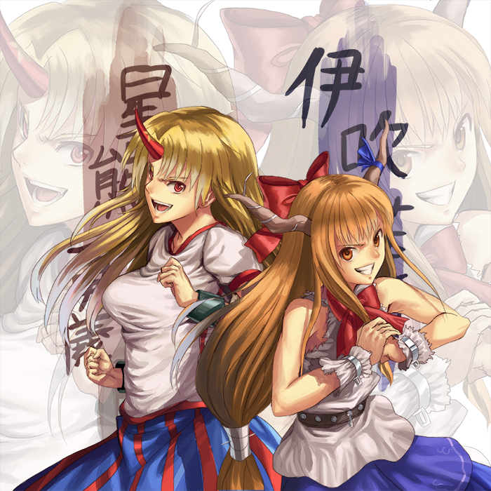 2girls athenawyrm belt blonde_hair bow breasts character_name clenched_hand cuffs grin hair_bow horn_ornament horn_ribbon horns hoshiguma_yuugi ibuki_suika long_hair low-tied_long_hair low_ponytail multiple_girls open_mouth orange_eyes orange_hair ponytail red_eyes ribbon single_horn smile touhou wrist_cuffs zoom_layer