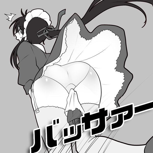 10s 1boy drifters fujiwara_riyu image_sample long_hair maid male_focus monochrome nasu_no_yoichi open_mouth panties pantyshot pixiv_sample ponytail skirt solo trap underwear