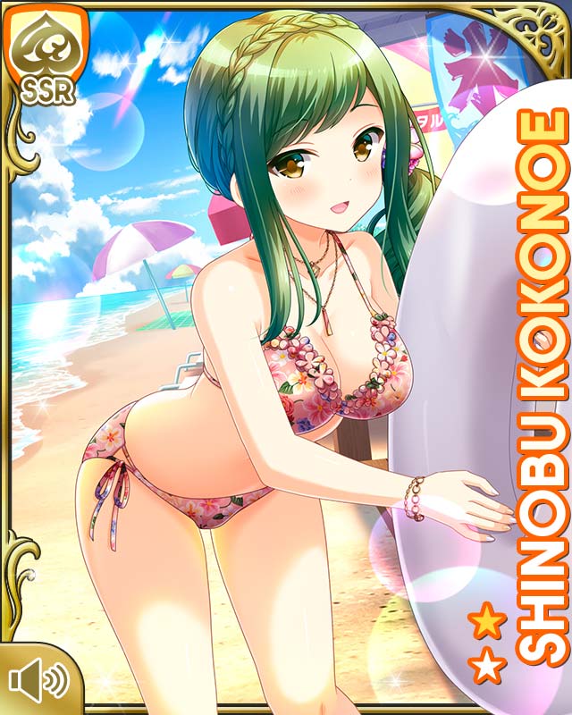 1girl :d beach bikini blush breasts card_(medium) character_name cleavage day dutch_angle floral_print flower girlfriend_(kari) green_hair inflatable_toy kokonoe_shinobu long_hair navel ocean official_art open_mouth outdoors pink_bikini qp:flapper sand smile standing swimsuit tagme water yellow_eyes