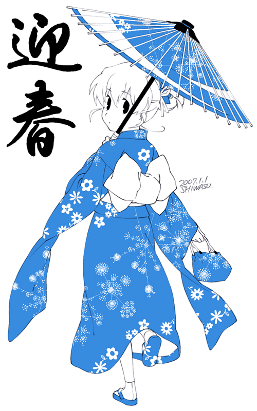 00s 1girl 2007 blue_theme female_focus japanese_clothes kimono monochrome new_year oil-paper_umbrella shiwasu_takashi solo umbrella