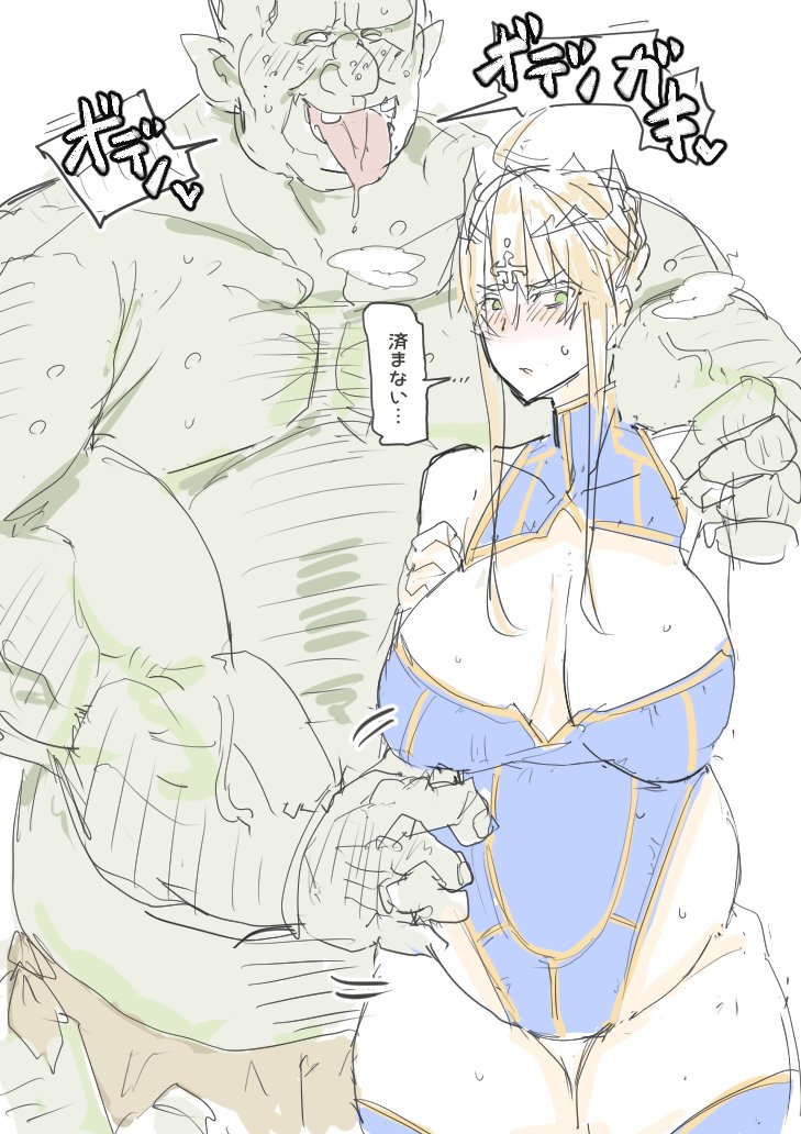 1girl artoria_pendragon_(fate) breasts fat fat_man fate/grand_order fate_(series) large_breasts orc pregnant saber_ntrok