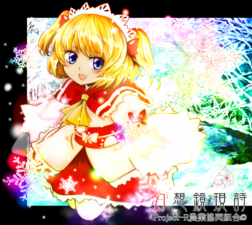 1girl ascot blonde_hair blue_eyes fang female_focus headdress moni_(credo) snowflakes solo spell_card sunny_milk touhou twintails wide_sleeves