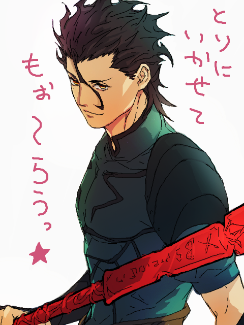 1boy ahoge black_hair diarmuid_ua_duibhne_(lancer)_(fate) fate/zero fate_(series) gae_dearg_(fate) male_focus mole mole_under_eye neopara polearm solo spear tegaki weapon yellow_eyes