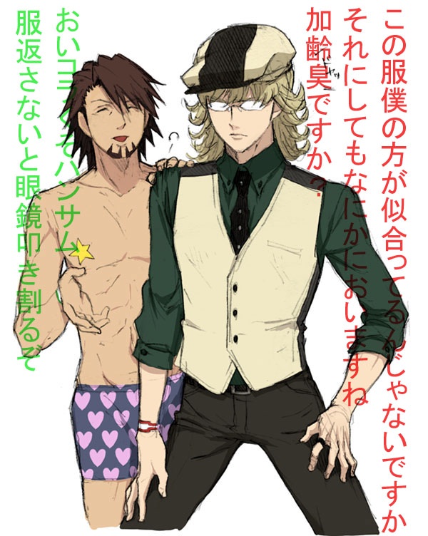 2boys bad_id bad_pixiv_id barnaby_brooks_jr. blonde_hair boxers brown_hair cabbie_hat cosplay costume_switch facial_hair glasses hat heart heart_boxers heart_print jewelry kaburagi_t._kotetsu male_focus male_underwear multiple_boys necktie parody ring rwk short_hair stubble tiger_&amp;_bunny underwear vest waistcoat