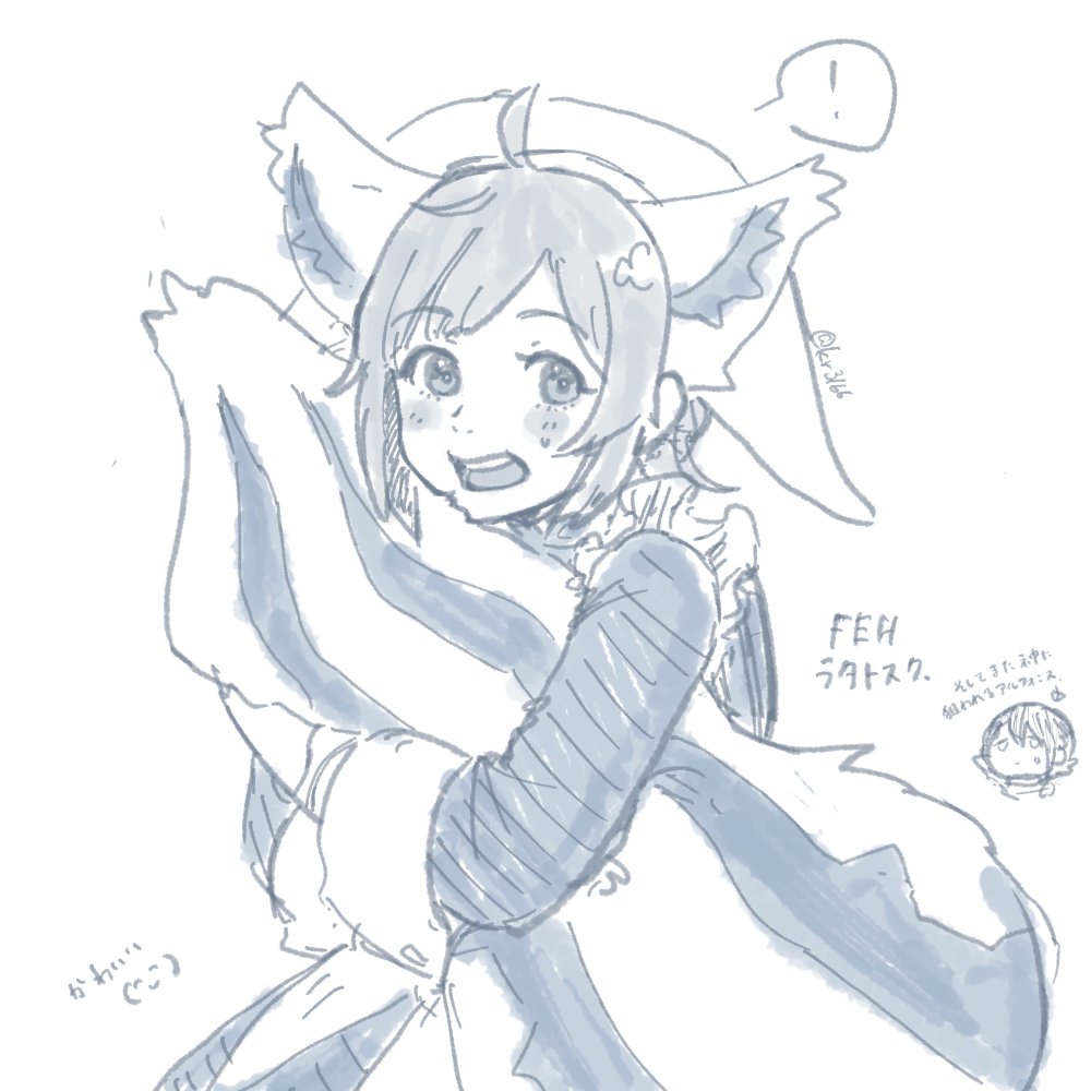 ! 1girl animal_ears cowlick fire_emblem fire_emblem_engage fire_emblem_heroes glowing_ears glowing_tail grabbing_own_tail hugging_own_tail hugging_tail kr3166 nintendo ratatoskr_(fire_emblem) speech_bubble spoken_exclamation_mark squirrel_ears squirrel_girl squirrel_tail tail white_wrist_cuffs wrist_cuffs