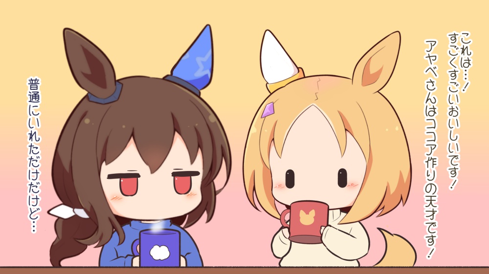 2girls admire_vega_(umamusume) animal_ears blonde_hair blue_shirt blush_stickers brown_background brown_hair brown_sweater chibi commentary_request cup gomashio_(goma_feet) gradient_background hair_between_eyes holding holding_cup horse_ears horse_girl horse_tail jitome long_hair low_ponytail mug multiple_girls narita_top_road_(umamusume) parted_bangs pink_background ponytail red_eyes shirt sweater tail translation_request turtleneck turtleneck_sweater umamusume upper_body |_|