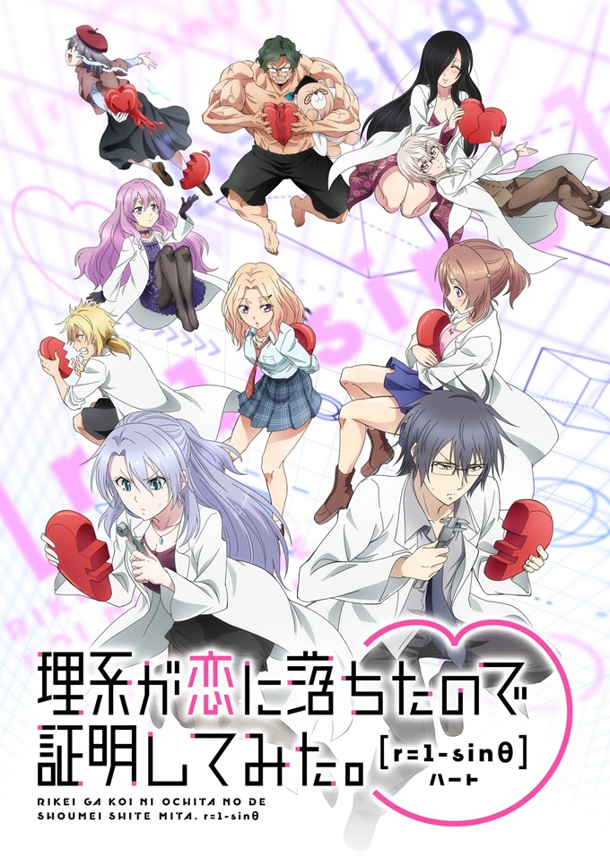 black_hair blonde_hair blue_eyes breasts chris_floret cleavage closed_eyes fujiwara_suiu glasses hair_over_one_eye himuro_ayame ibarada_ena inukai_kosuke kagurano_haru kanade_kotonoha lab_coat lap_pillow large_breasts long_hair official_art rikei_ga_koi_ni_ochita_no_de_shoumei_shitemita smile yamamoto_arika yukimura_shinya