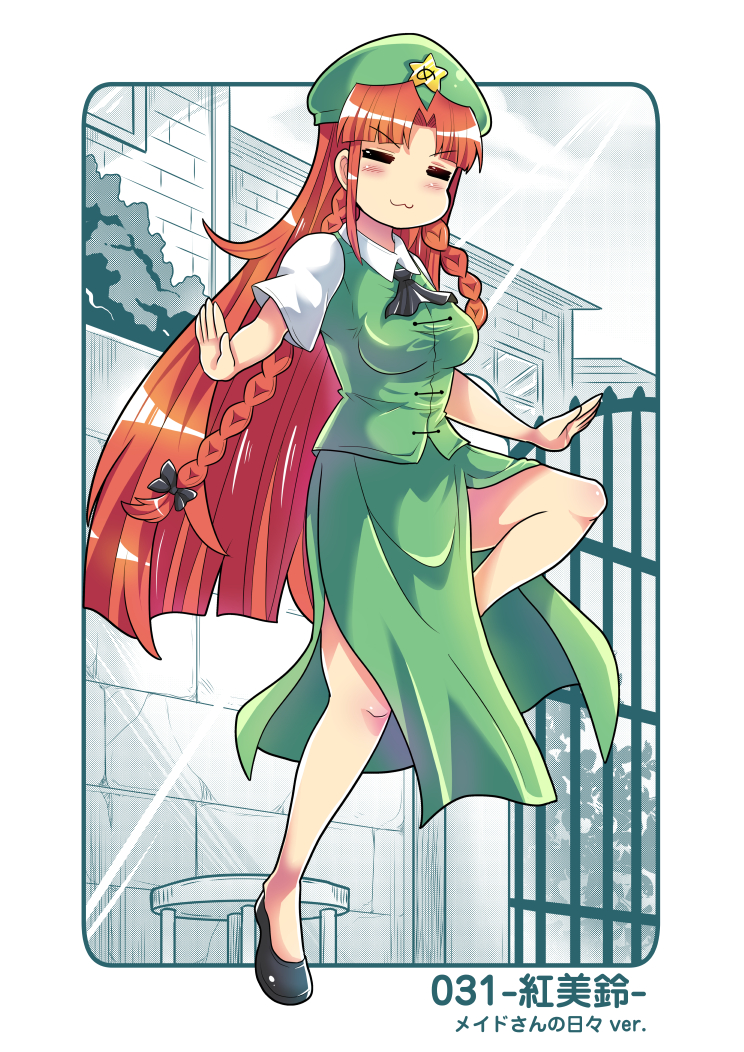 Colonel Aki Hong Meiling Touhou Commentary Request Translation Request 1girl Ascot Beret 4834