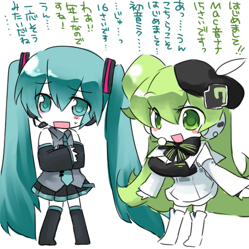 2girls apple_inc. aqua_eyes aqua_hair breast_envy chibi detached_sleeves female_focus fukumitsu_(kirarirorustar) green_eyes green_hair hatsune_miku long_hair macintosh macne_nana macne_series multiple_girls open_mouth simple_background skirt smile translation_request very_long_hair vocaloid white_background