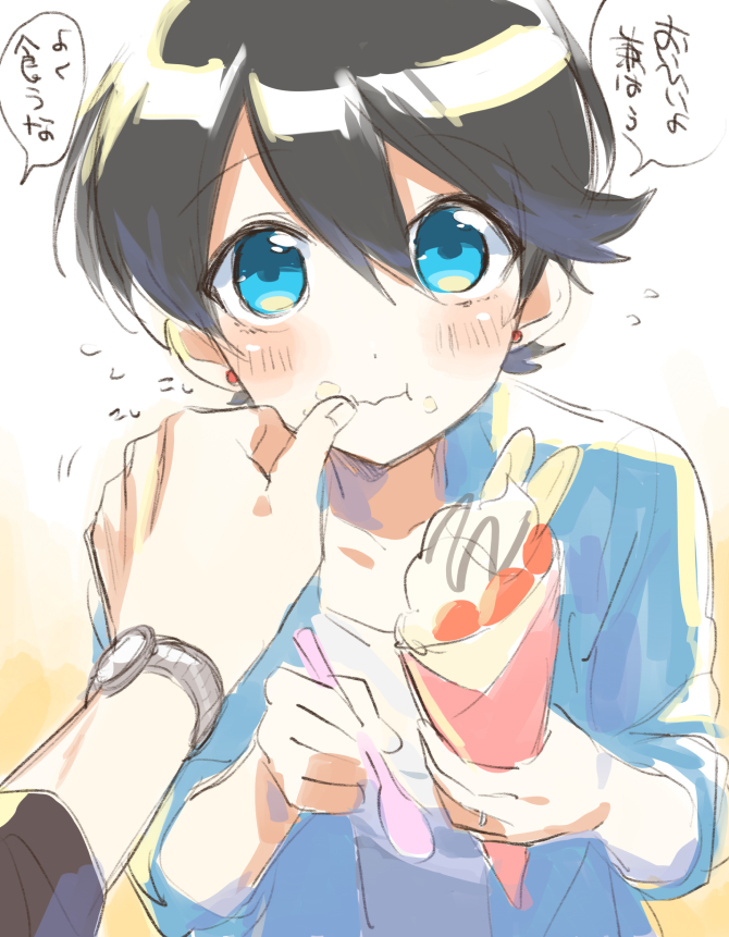 10s 2boys blue_eyes food horikawa_kunihiro looking_at_viewer male_focus multiple_boys pov touken_ranbu