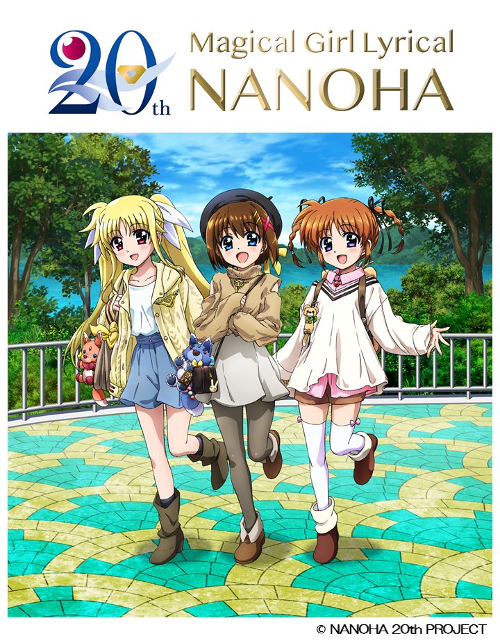 3girls anniversary arf bag bardiche_(nanoha) bardiche_(standby_form)_(nanoha) blonde_hair blue_shorts blue_sky braid brown_hair brown_jacket casual character_doll clothing_cutout copyright_name dress fate_testarossa hair_ornament hat high-waist_shorts jacket lake long_sleeves looking_at_viewer lyrical_nanoha multiple_girls official_art open_clothes open_jacket open_mouth outdoors pantyhose railing raising_heart raising_heart_(standby_mode) schwertkreuz schwertkreuz_(standby_form) sett shirt shoes shorts shoulder_bag shoulder_cutout shoulder_strap sky smile standing standing_on_one_leg stuffed_toy takamachi_nanoha thighhighs tome_of_the_night_sky trapeze_dress tree twin_braids twintails white_shirt x_hair_ornament yagami_hayate yellow_jacket yuuno_scrya zafira