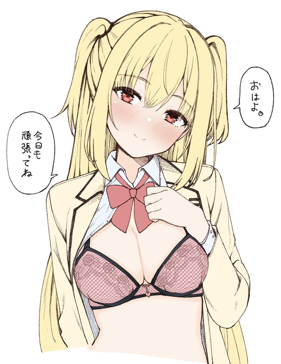 1girl arihara_nanami blonde_hair blush bow bowtie bra breast_suppress breasts cleavage closed_mouth collared_shirt commentary_request eyes_visible_through_hair floral_print hair_between_eyes hand_up happy head_tilt heart highres jacket large_breasts long_hair long_sleeves looking_at_viewer open_clothes open_jacket open_shirt pink_bra print_bra red_bow red_bowtie red_eyes riddle_joker rose_print school_uniform seductive_smile shirt sidelocks smile solo speech_bubble split_mouth straight_hair tft_(tft7822) translated tsurime two_side_up underwear upper_body very_long_hair white_shirt yellow_jacket