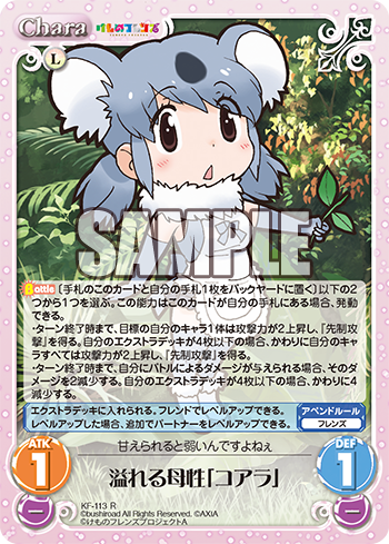 animal_ears extra_ears grey_hair kemono_friends koala_(kemono_friends) long_hair looking_at_viewer lowres official_art solo tail yoshizaki_mine