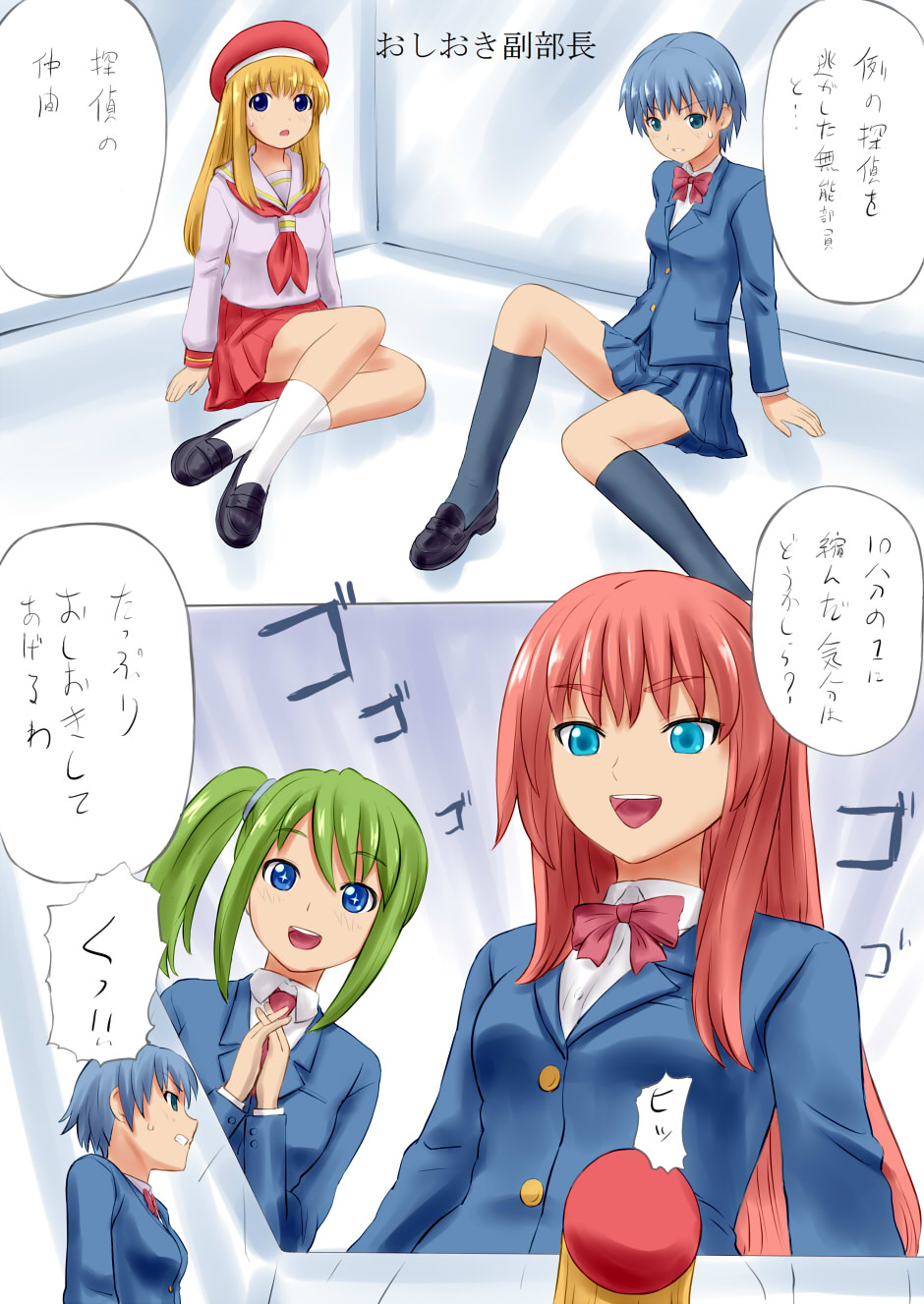 4girls erika_(shukushou_gakuen) giant giantess highres manzi multiple_girls ookiku_narue school_uniform shukushou_gakuen translation_request vice_director_(shukushou_gakuen)