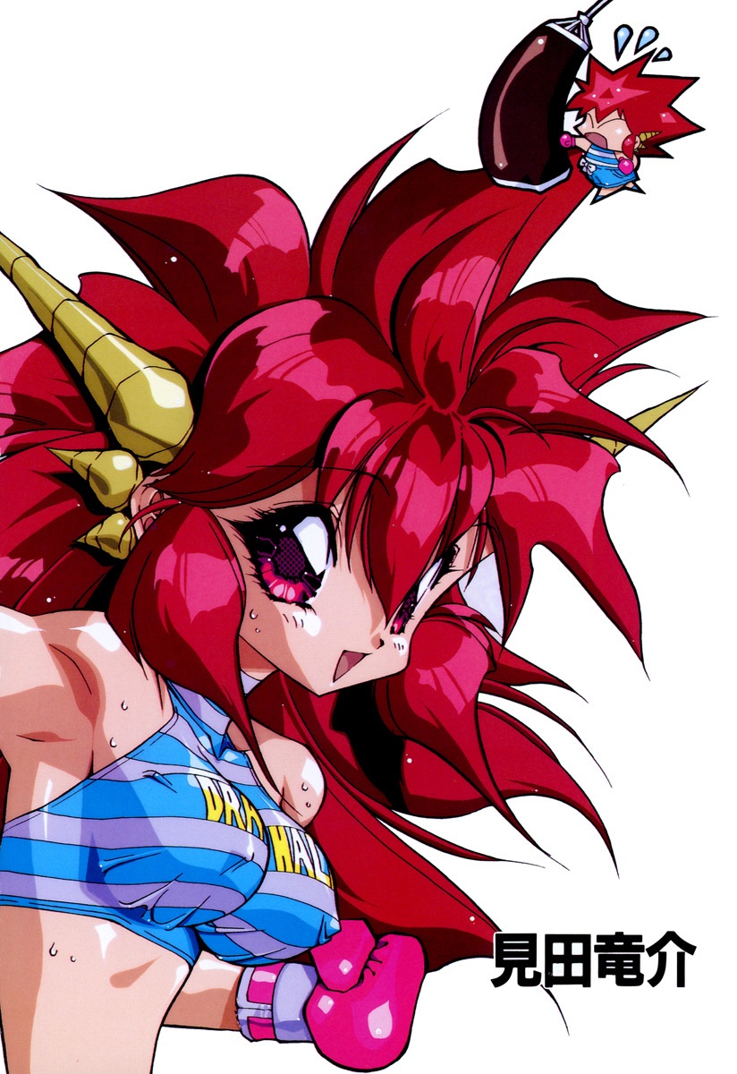 1990s dragon highres mita_(mozukumorimori) non-web_source pointy tagme