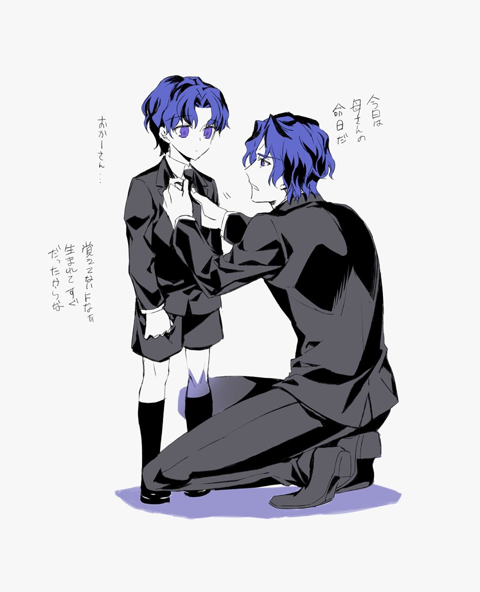 2boys adjusting_another&#039;s_clothes adjusting_clothes adjusting_necktie adjusting_neckwear blue_eyes blue_hair child dressing_another fate/stay_night fate_(series) father_and_son formal_clothes matou_byakuya matou_shinji multiple_boys necktie short_hair shorts suit translation_request wavy_hair ycco_(estrella) aged_down