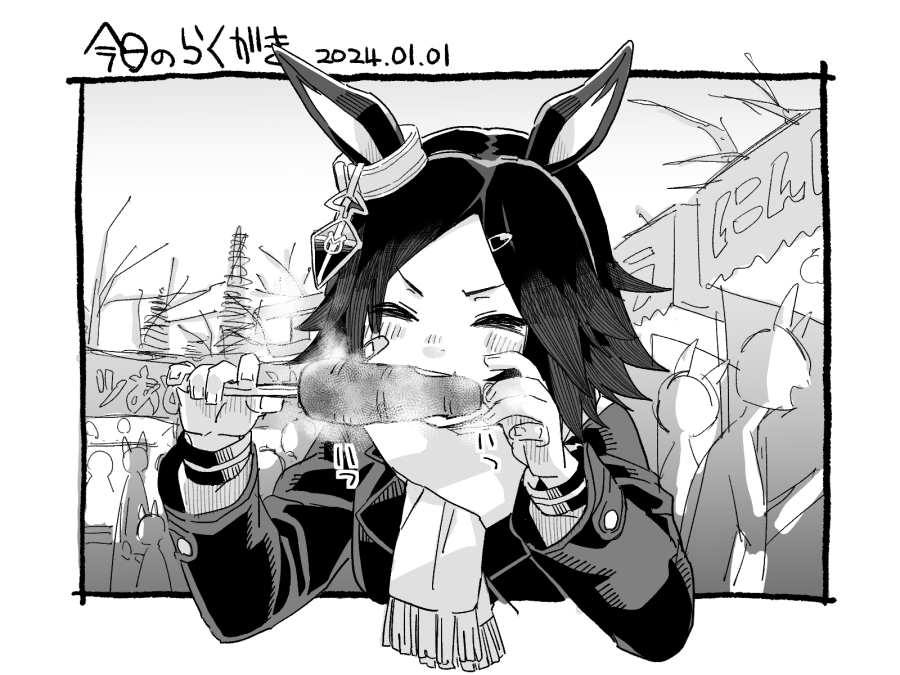 1girl animal_ears bandaid bandaid_on_face biting blush border carrying coat commentary_request dated ear_ornament food greyscale hair_ornament hairclip holding holding_food horse_ears long_sleeves monochrome okachi outdoors outside_border people scarf shirt short_hair skewer steam translation_request umamusume upper_body v-shaped_eyebrows winning_ticket_(umamusume)