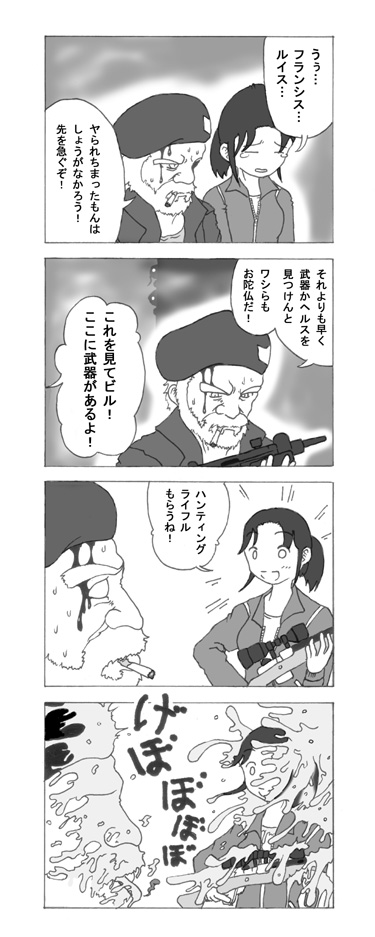 4koma bill_(left4dead) blood boomer_(left4dead) comic greyscale irony left_4_dead left_4_dead_1 monochrome translation_request vomit zoey_(left4dead)