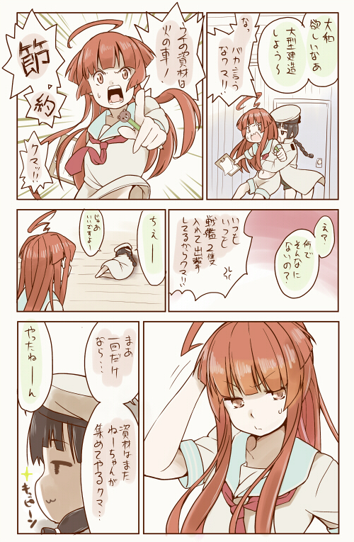 10s 2girls 3koma :3 ahoge black_hair braid brown_hair comic commentary_request female_admiral_(kancolle) hat hikawa79 kantai_collection kitakami_(kancolle) kuma_(kancolle) long_hair military military_uniform multiple_girls sailor single_braid sparkle translation_request