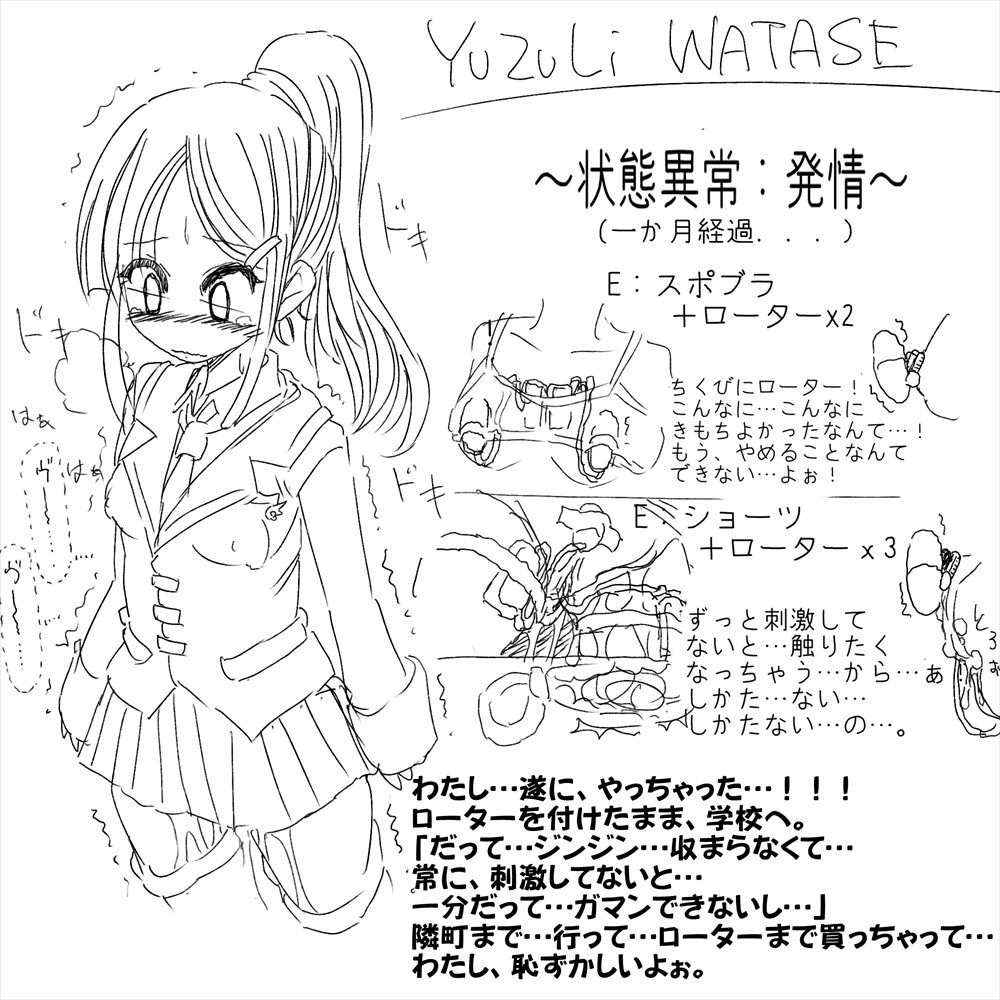 Akaishi Shiroishi Translated 1girl Blazer Blush Bra Breasts