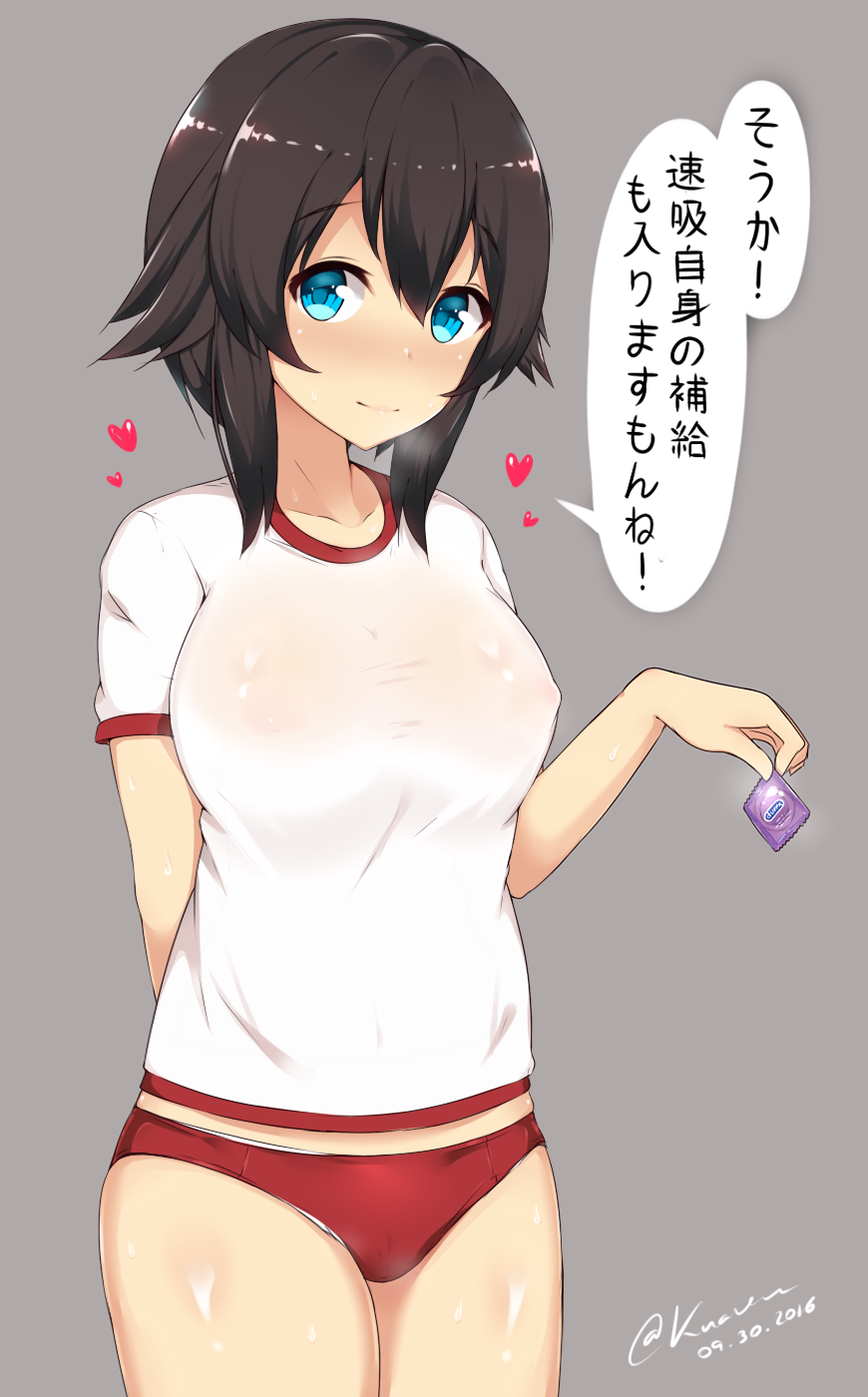 10s 1girl arm_behind_back bad_id bad_pixiv_id blue_eyes breasts brown_hair buruma condom covered_erect_nipples cowboy_shot dated durex eyebrows female_focus grey_background gym_uniform hair_between_eyes hair_flaps hayasui_(kancolle) heart highres kantai_collection kuavera medium_breasts nipples red_buruma see-through_clothes shirt short_hair short_sleeves sidelocks simple_background smile solo speech_bubble translated twitter_username white_shirt