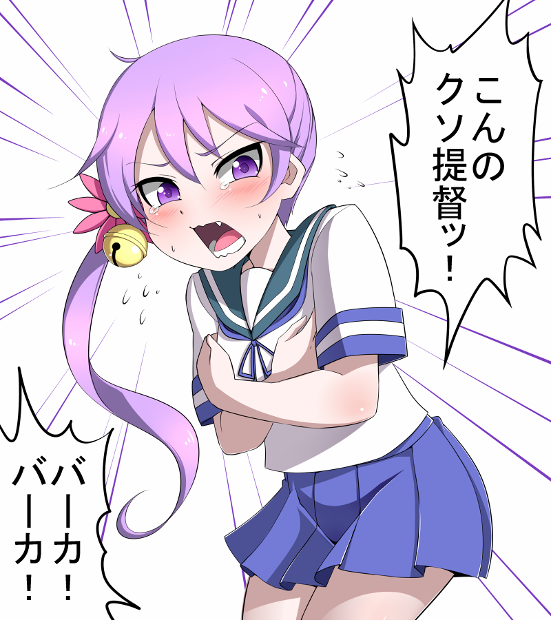 10s 1girl akebono_(kancolle) bell blue_skirt blush fang female_focus flower flying_sweatdrops hair_bell hair_flower hair_ornament kantai_collection long_hair neckerchief open_mouth pleated_skirt purple_eyes purple_hair rinmei school_uniform serafuku short_sleeves side_ponytail simple_background skirt solo tears translated wavy_mouth white_background