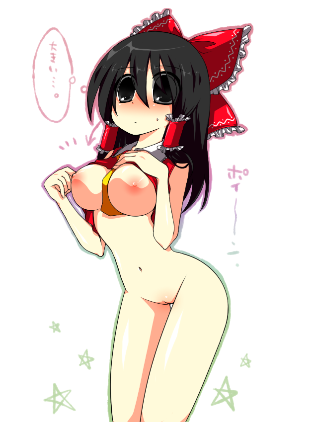 1girl between_breasts black_eyes black_hair blue_plan bottomless bow breasts female_focus hair_bow hakurei_reimu nipples no_panties pussy solo touhou uncensored white_background