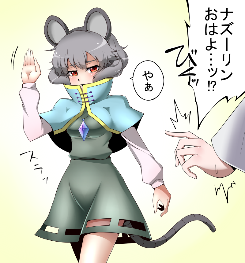 1girl animal_ears capelet cosplay grey_hair jewelry mouse_ears mouse_tail nazrin pendant red_eyes rinmei sekibanki sekibanki_(cosplay) short_hair solo_focus tail touhou translation_request