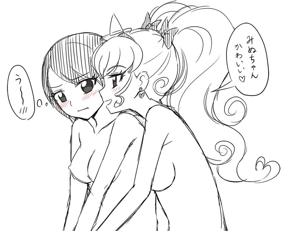 asahina_mirai character_request mahou_girls_precure! minu monochrome nude precure yuri