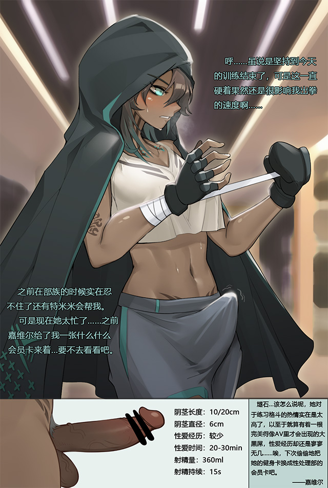 1futa arknights arm_tattoo bandaged_arm bandages black_cape black_gloves blush boxing_gloves breasts brown_hair bulge cape chinese_text cleavage collarbone crop_top dark-skinned_female dark_skin erection erection_under_clothes female_pubic_hair flint_(arknights) futanari gins gloves grey_pants heavy_breathing hood hooded_cape indoors medium_breasts motion_lines multiple_views navel pants parted_lips penis pubic_hair pubic_tattoo short_hair single_glove solo stomach tattoo testicles translation_request v-shaped_eyebrows