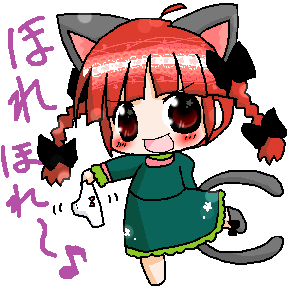 1girl animal_ears annyui blush bow braid cat_ears cat_girl cat_tail chibi dress fang female_focus full_body hair_bow holding holding_unworn_clothes holding_panties holding_underwear holding_unworn_clothes kaenbyou_rin multiple_tails panties red_eyes red_hair shoes simple_background single_shoe solo tail touhou translation_request twin_braids underwear white_background white_panties