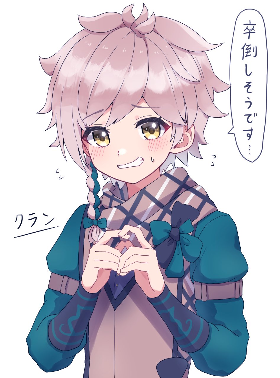 1boy blonde_hair braid brown_scarf clanne_(fire_emblem) fire_emblem fire_emblem_engage green_hair highres long_sleeves looking_at_viewer multicolored_hair nintendo plaid_clothes plaid_scarf scarf speech_bubble translation_request two-tone_hair waffuum yellow_eyes