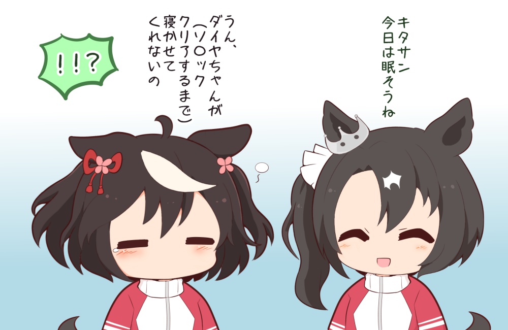 !? 2girls :d ^_^ ahoge animal_ears black_hair blue_background blush_stickers chibi closed_eyes commentary_request ears_down flower gomashio_(goma_feet) gradient_background hair_between_eyes hair_flower hair_ornament horse_ears horse_girl horse_tail jacket kitasan_black_(umamusume) multicolored_hair multiple_girls open_mouth pink_flower red_jacket satono_crown_(umamusume) side_ponytail smile spoken_interrobang streaked_hair tail tears track_jacket translation_request two_side_up umamusume upper_body white_background white_hair