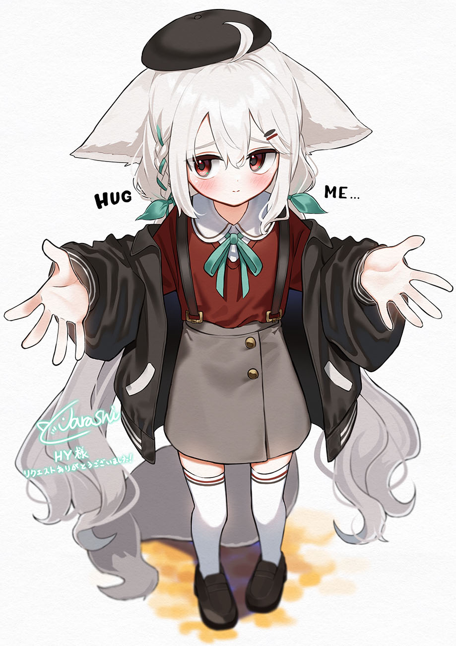 1girl ahoge animal_ear_fluff animal_ears beret black_jacket black_shoes blush braid child closed_mouth collared_shirt commission fox_ears fox_girl fox_tail full_body green_ribbon grey_skirt hair_between_eyes hair_ornament hairclip hat highres incoming_hug jacket loafers long_hair long_sleeves looking_at_viewer looking_to_the_side nervous_smile open_clothes open_hands open_jacket original outstretched_arms red_eyes red_shirt ribbon sakurada_shiro_(hy_plus) same_jarashi shirt shoes simple_background skirt smile solo standing suspender_skirt suspenders tail thank_you thighhighs twintails very_long_hair white_background white_hair white_thighhighs