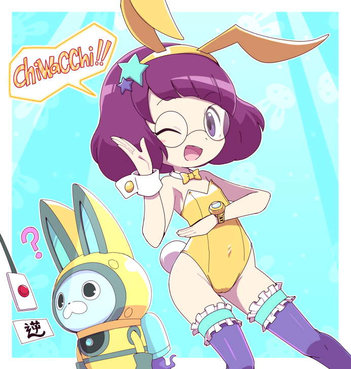 1boy 1girl ? animal_ears bow bowtie covered_navel dutch_angle fake_animal_ears fake_tail furry glasses hairband helmet leotard looking_at_viewer misora_inaho nollety one_eye_closed open_mouth playboy_bunny purple_thighhighs rabbit_ears rabbit_tail romaji_text short_hair single_wrist_cuff spacesuit speech_bubble strapless strapless_leotard tail thighhighs usapyon watch wrist_cuffs wristwatch yellow_bow yellow_bowtie yellow_leotard youkai_(youkai_watch) youkai_watch youkai_watch_(object)