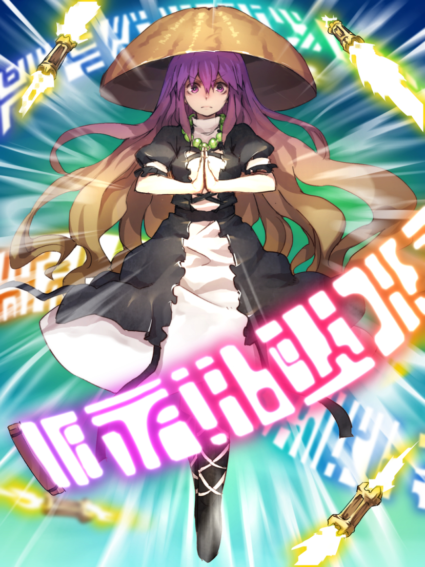 1girl ajirogasa benitama breasts brown_hair dress female_focus gradient_hair hat hijiri_byakuren hopeless_masquerade long_hair multicolored_hair purple_eyes purple_hair short_sleeves solo sorcerer&#039;s_sutra_scroll touhou vajra_(object)