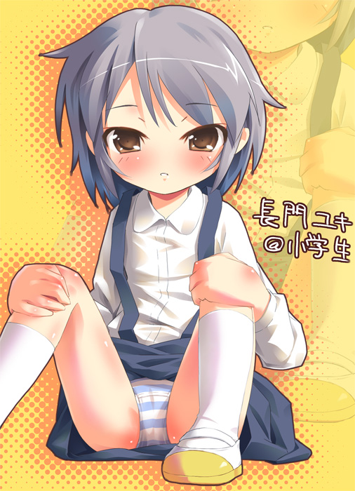 Pu En Nagato Yuki Suzumiya Haruhi No Yuuutsu 00s Panties Solo Striped Striped Panties