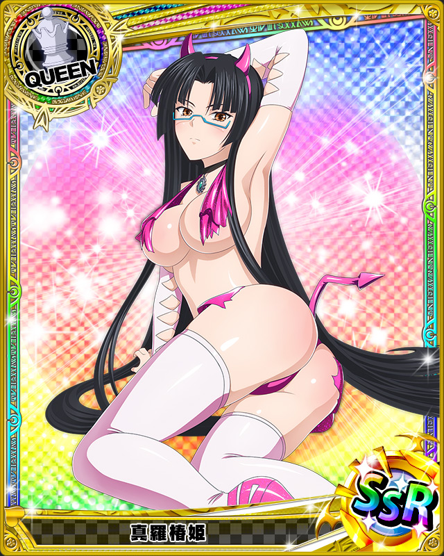 10s 1girl ass black_hair blue-framed_eyewear breasts brown_eyes card_(medium) character_name chess_piece female_focus glasses high_school_dxd large_breasts long_hair lying official_art queen_(chess) shinra_tsubaki solo thighhighs torn_clothes trading_card underboob very_long_hair