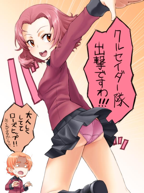 10s 2girls blush girls_und_panzer multiple_girls open_mouth orange_eyes orange_pekoe_(girls_und_panzer) panties pink_panties red_hair rosehip_(girls_und_panzer) school_uniform short_hair skirt smile tabigarasu translation_request underwear upskirt