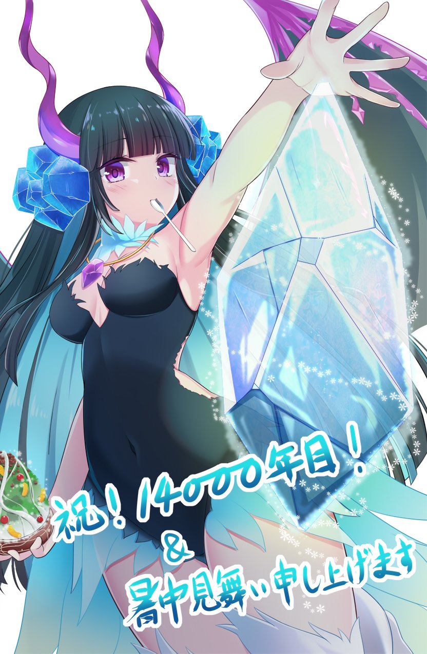 1girl aqua_hair armpits black_hair black_leotard blunt_bangs blunt_ends breasts clothing_cutout colored_inner_hair covered_navel cryokinesis crystal_necklace dragon_wings food highres holding holding_food horns ice_crystal leotard light_blush long_hair looking_at_viewer medium_breasts multicolored_hair outstretched_arm purple_eyes purple_horns sennen_sensou_aigis shaved_ice side_cutout simple_background solo spoon strapless strapless_leotard thighhighs trisha_(sennen_sensou_aigis) utensil_in_mouth white_background wings yasagure2828