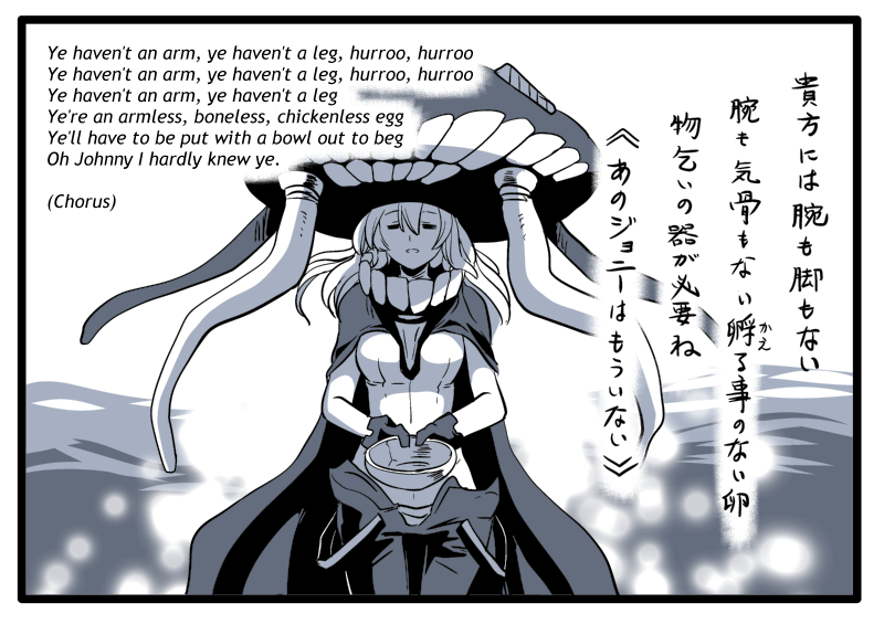 10s 1girl abyssal_ship bad_id bad_pixiv_id bodysuit bowl cape cosine english_text gloves glowing hat kantai_collection long_hair lyrics personification translation_request wo-class_aircraft_carrier