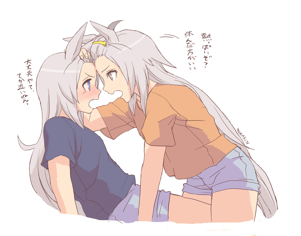 2girls animal_ears artist_name bangs_pinned_back black_shirt blue_eyes blue_shorts blush fang forehead forehead-to-forehead grey_eyes grey_hair heads_together horse_ears horse_girl horse_tail long_hair mukakin multiple_girls oguri_cap_(umamusume) open_mouth orange_shirt profile shirt short_sleeves shorts sitting tail tamamo_cross_(umamusume) translation_request umamusume v-shaped_eyebrows