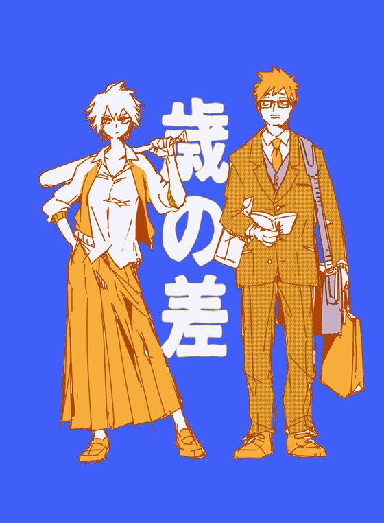 10s 1boy 1girl bag bakugou_masaru bakugou_mitsuki baseball_bat blazer boku_no_hero_academia book briefcase facial_hair formal glasses jacket letterman_jacket limited_palette long_skirt looking_at_another looking_to_the_side monaco00 mustache purple_background shopping_bag simple_background skirt spiked_hair suit