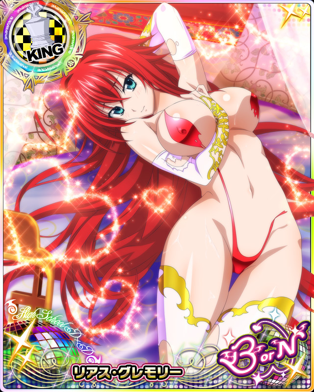 rias gremory, high school dxd, high school dxd born, artist request,  official art, 10s, 1girl, blue eyes, breasts, bridal gauntlets, card  (medium), character name, chess piece, covered erect nipples, heart, king  (chess),