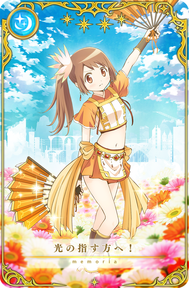 1girl arm_up belt blue_sky bow bracer brown_hair card_(medium) city closed_mouth cloud cropped_shirt daisy day determined dual_wielding earrings feet_out_of_frame field flower flower_field folding_fan frown furrowed_brow game_cg gem hair_flower hair_ornament hand_fan holding holding_fan jewelry light_blush long_hair magia_record:_mahou_shoujo_madoka_magica_gaiden magical_girl mahou_shoujo_madoka_magica midriff miniskirt navel official_art orange_eyes orange_flower orange_shirt orange_skirt outdoors outstretched_arm picture_frame pink_flower pleated_skirt pleated_sleeves poleyn red_gemstone shirt short_sleeves side_ponytail skirt skirt_set sky solo sparkle standing star_(symbol) taniguchi_jun&#039;ichirou translated vest waist_bow white_flower white_vest yellow_bow yui_tsuruno